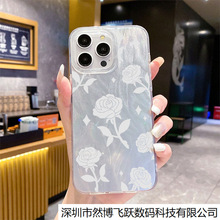 �߼���ɴ��������iPhone11/12/13/14/15/16promaxƻ��17Pro�ֻ���