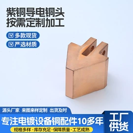 通用五金配件;电镀设备;涂装配件