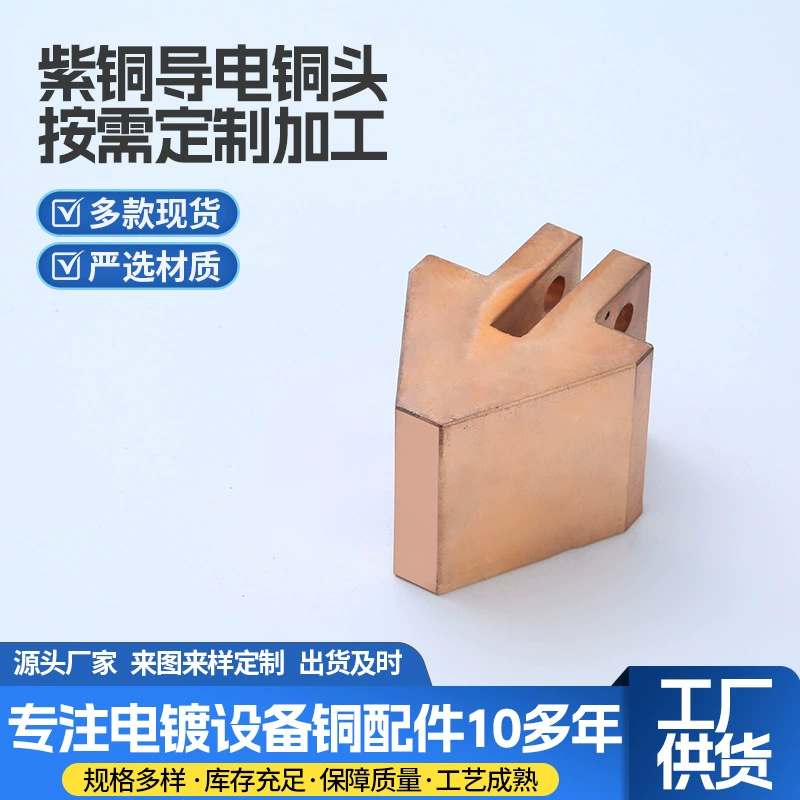 Производители прямого гальванического оборудования для нанесения покрытия