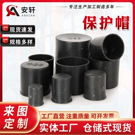 紧固件连接件;螺栓;其他紧固连接