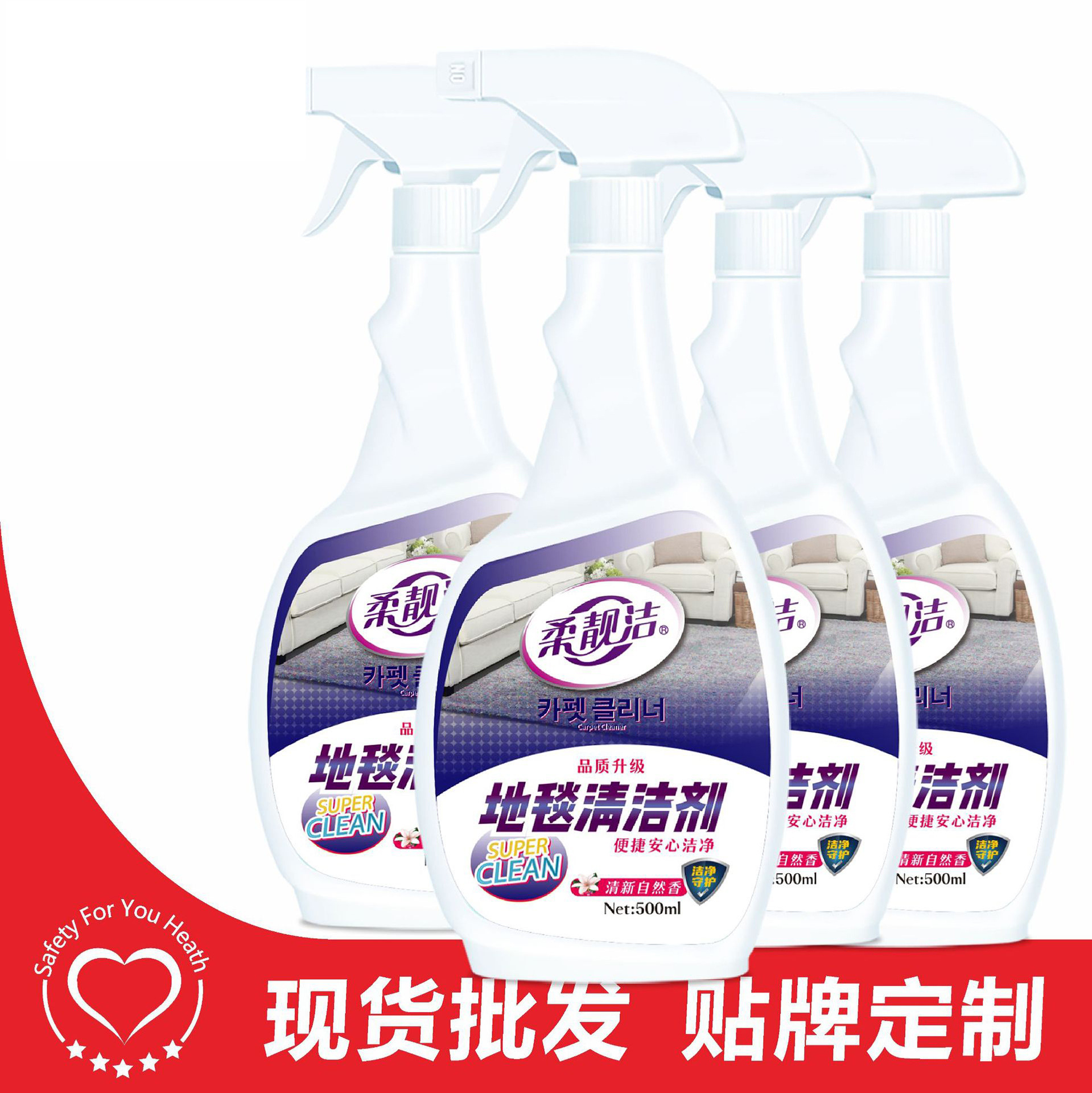 500ml carpet cleaner water-free cleaning decontamination dry cleaning blanket mattress fabric sofa pad special Wholesale