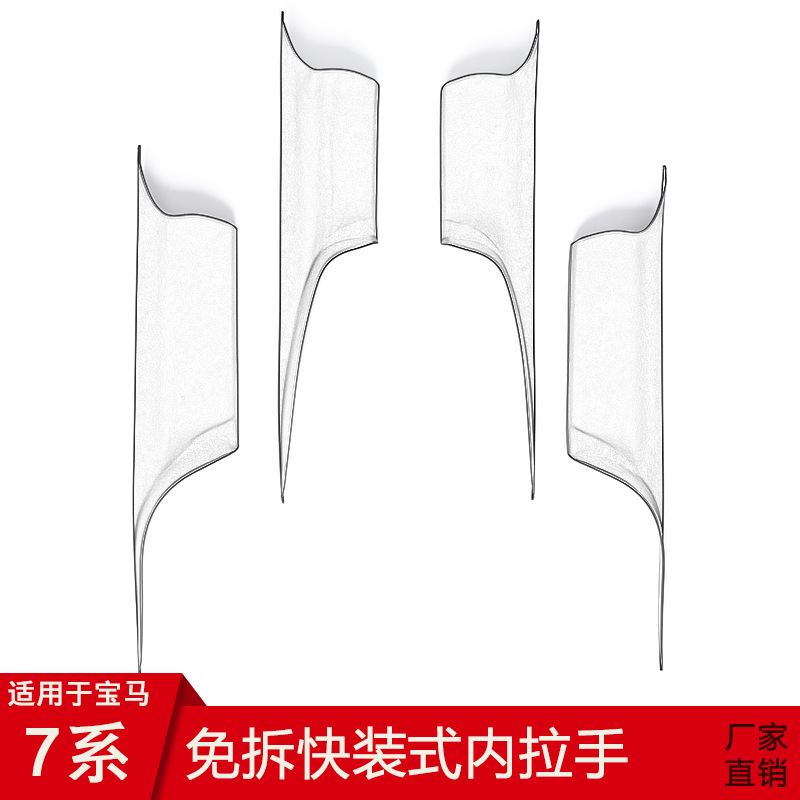 F02, BMW Armrest, handle, handle - carbon-fiber-pattern-rear-pair