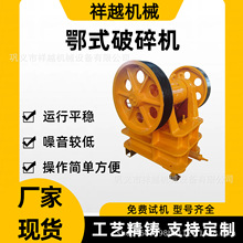 PE-400&times;600��ʽ����C�Vʯú��ʯʯ����ʯ�CС�Ͷ�ʽ����C
