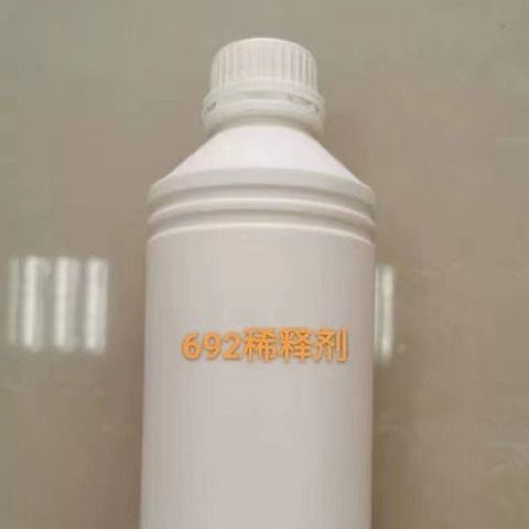 绿色家园692活性环氧稀释剂 692稀释剂 苄基缩水甘油醚