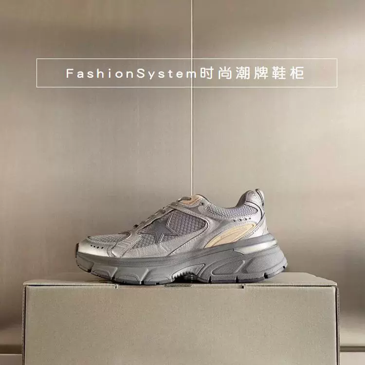 高定版新款星星脏脏鞋情侣同款老爹鞋厚底增高4.5cm舒适休闲潮鞋