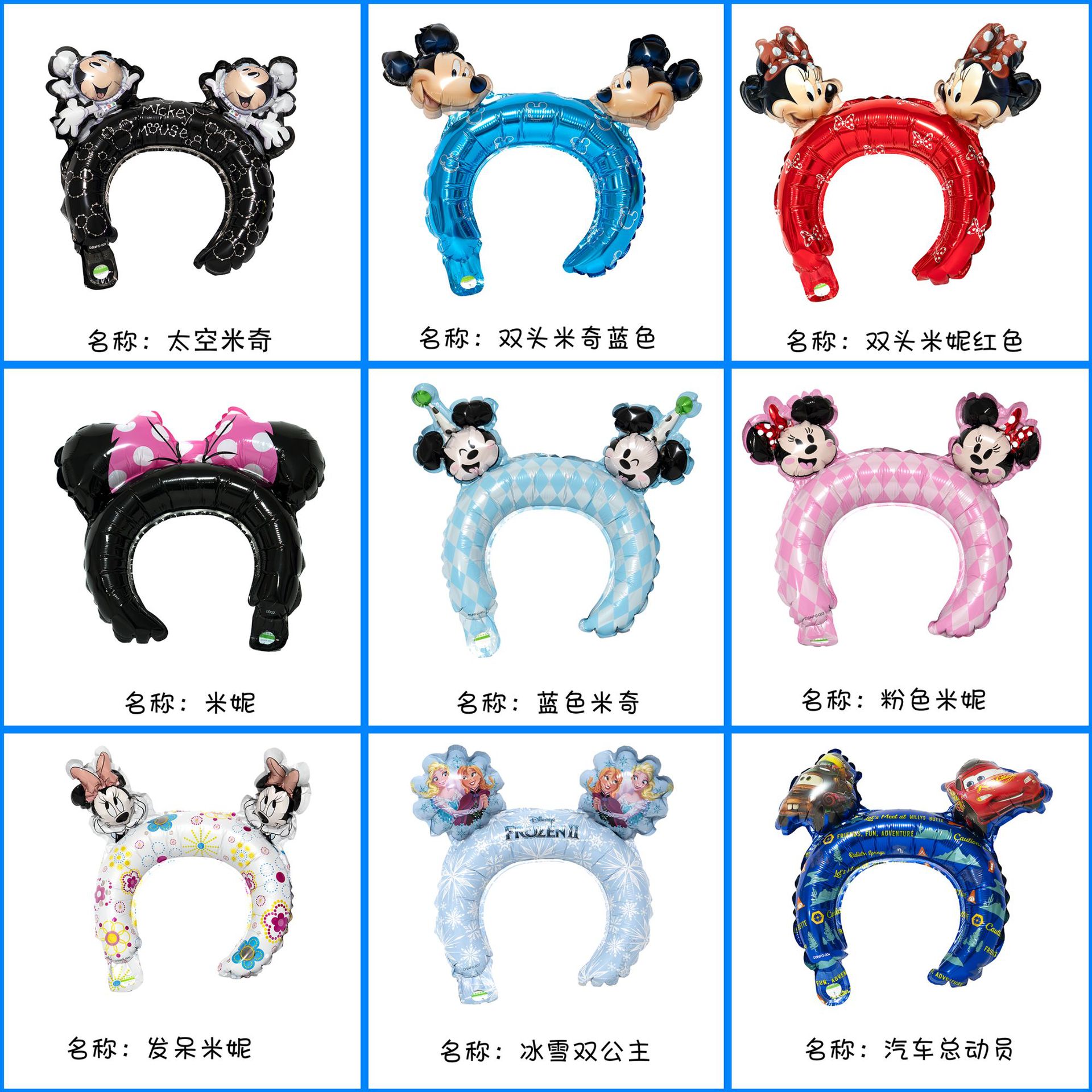Cross-border headband balloon big headdress supplies festival celebration children's birthday atmosphere aluminum foil ball cartoon balloon wholesale