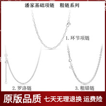 �˼Ҷ���S925���y�朴���札h����i朿ɴ�������i���diy��