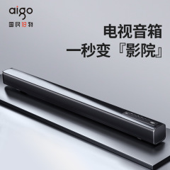 愛国者重サブウーファエコー壁テレビ音響家庭用リビングルームは5.1ドルビーサウンドホーム映画館を囲んでいる