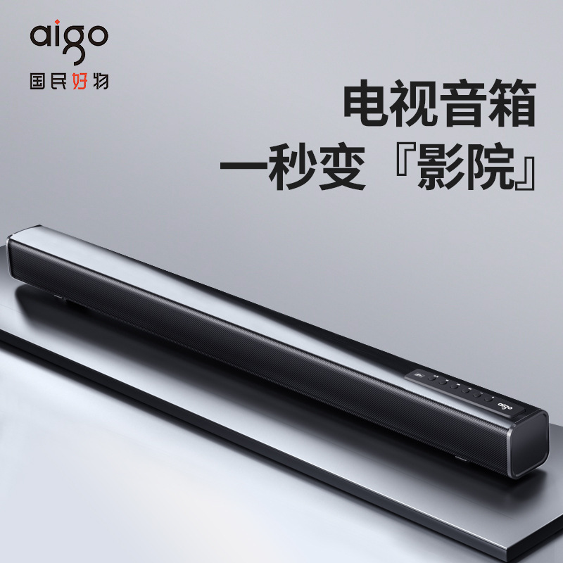 Patriot Subwoofer Echo Wall Tv Audio Home Living Room Surround 5.1 Dolby Sound Effect Home Theater