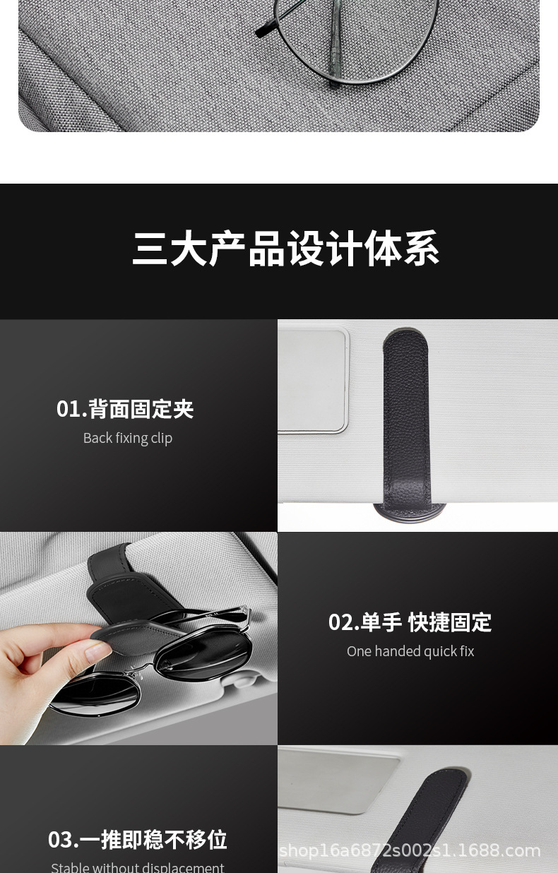 Car Sunglasses Clip Holder, Multifunctional Car Sun Visor Storage Box, Car Glasses Clip, Car Glasses Holder, Leather