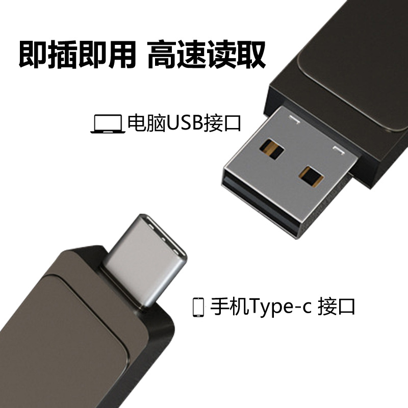 type-c大托33