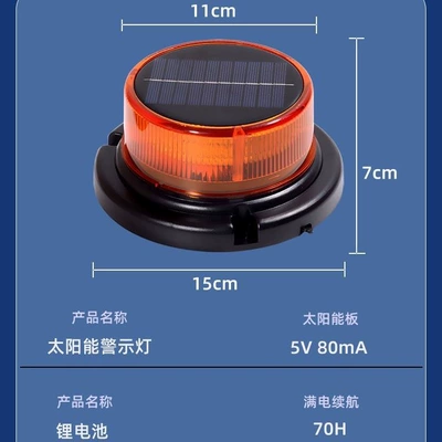 light night-time flashing obstacle light – Roof Light