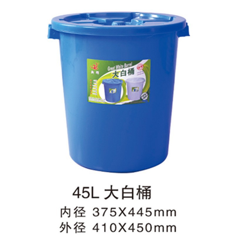 塑料大白桶 带盖桶 塑料圆桶酒桶家庭酒店专用厂家批发塑料桶