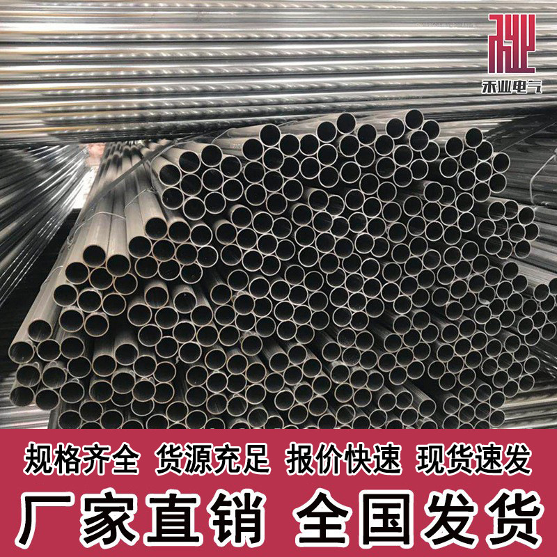 KBG管厂家批发_16/20/25/32/40/50_型号全_长沙厂家物流配送