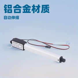 特殊电机;电动机配件;微型电动机