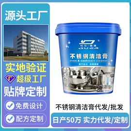 多用途清洁剂;干洗剂;清洗/养护剂