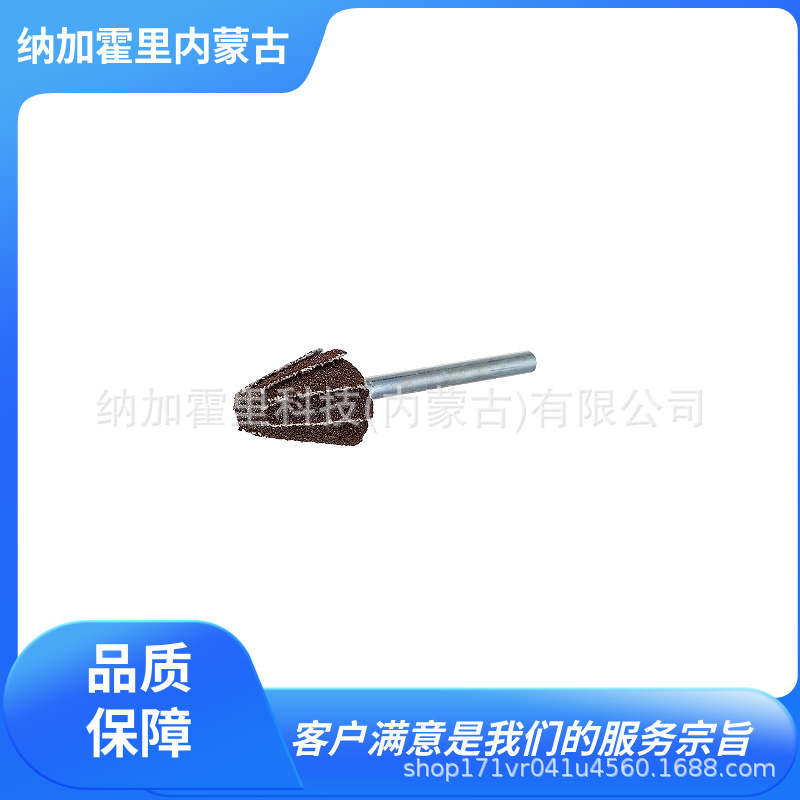 ICHIGUCHI 市口 磨头 抛光轮 IP-06-100 IP-06-120 IP-06-150