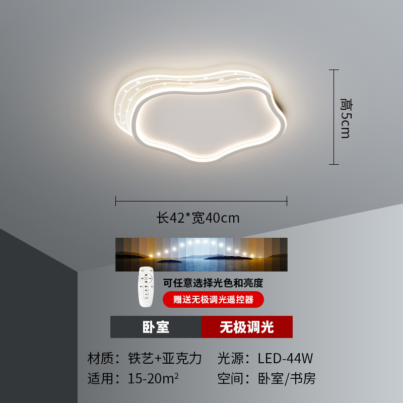 Forma de linterna del dormitorio totalmente blanco 42 * 40 cm - atenuación sin Polo