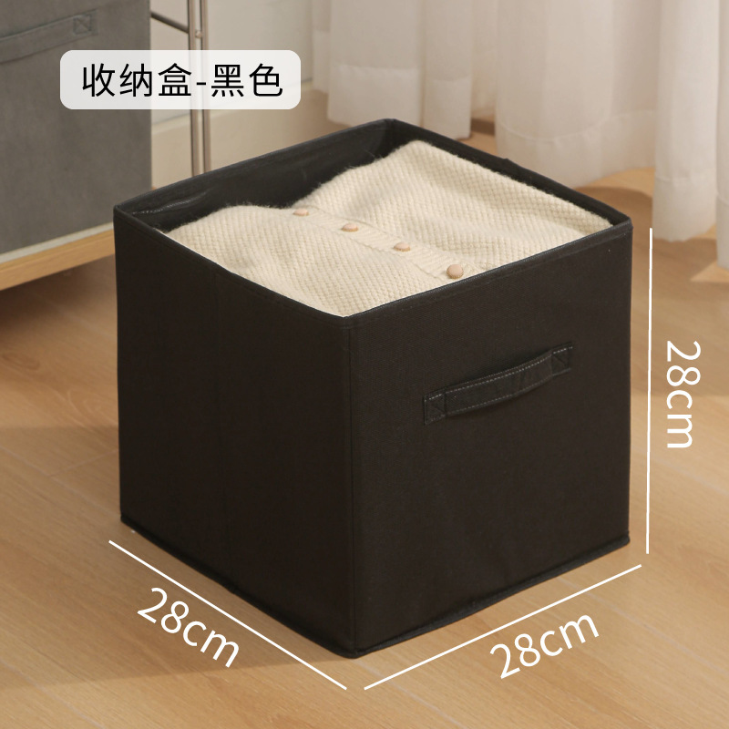 Caja de almacenamiento de ropa Caja de almacenamiento de tela no tejida Caja de almacenamiento de ropa Caja de almacenamiento de pantalones Caja de almacenamiento de artículos domésticos