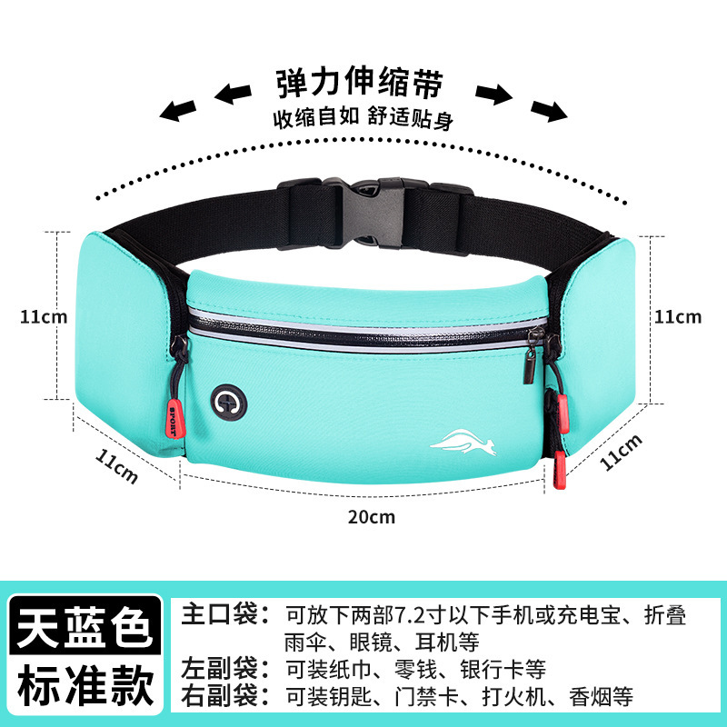 Bolsa de cintura deportiva para hombres y mujeres maratón al aire libre equipo de fitness bolsa de hervidor multifuncional correr cinturón impermeable bolsa de teléfono móvil