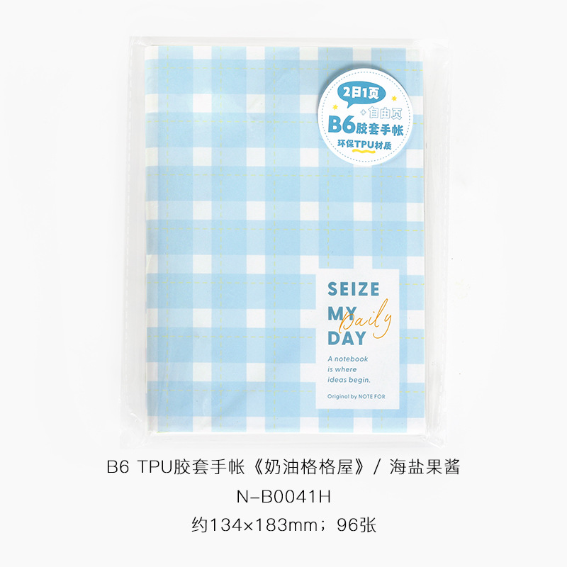 NOTE FOR Funda de goma Material de cuenta manual Esta casa de cuadrícula de crema Cuenta manual de cuadrícula coreana Papel de material de escritura a mano