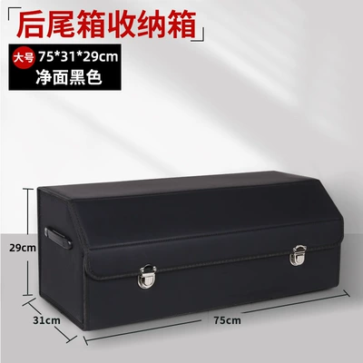 Car storage bag/box – Car Storage Organizer Box - clean-black-large-size