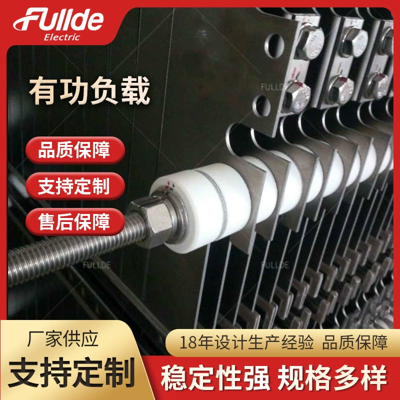 Коробка сопротивления тормозного сопротивления высокой мощности Регулируемая нагрузка шкаф сопротивления переменного тока постоянного тока грузовой шкаф высокого давления коробка сопротивления