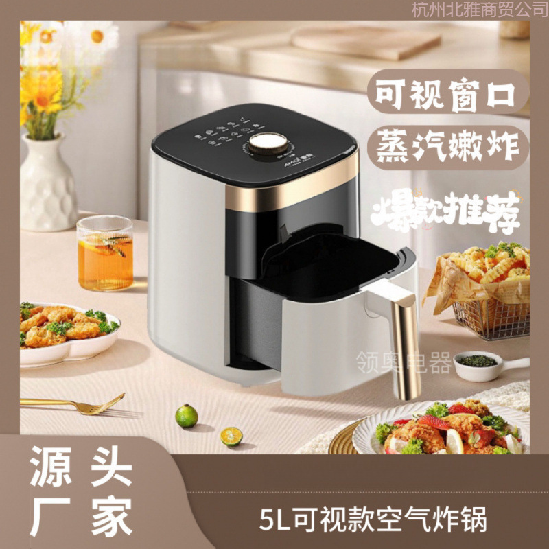 Multifunctional Air Fryer Household Air Fryer Large Capacity Smokeless Air Fryer Oven All in One Wholesale