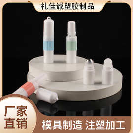 双用平盖鼻吸式清凉油塑料滚珠鼻通款包材专用薄荷防困提神八仙筒