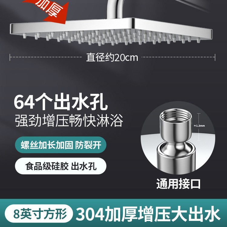 Juego de cabezal de ducha de techo presurizado transfronterizo de acero inoxidable, cabezal de ducha tipo lluvia para baño, cabezal de ducha con calentador de agua