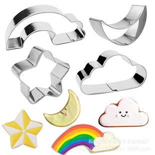 4 Piece Set Sky Theme Biscuit Mold Metal Stainless Steel Cookie Cutter suit Star Moon Rainbow Clouds