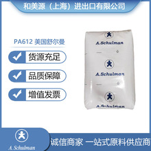 �����栖�� PA612 640����֬ �͸ߜ���������ԭ��