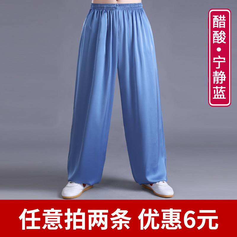 冰丝裤灯笼裤男夏季薄款宽松夏天运动裤男士裤子透气男裤防蚊裤夏|undefined