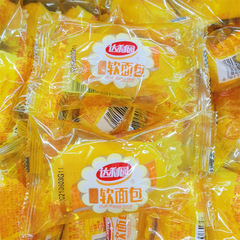 Daliyuan French Soft Bread, 2 Flavors, Individually Packaged, 5 Pounds per Carton, Approximately 110 Packages