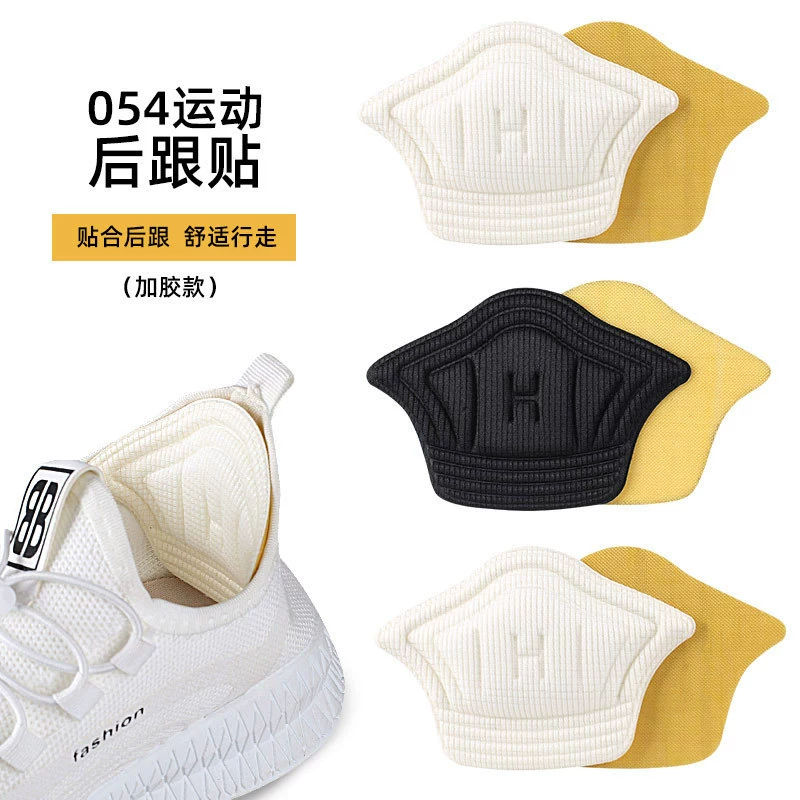 Наклейка на пятку для кроссовок для мужчин и женщин утолщенный регулируемый код Противоизносная стопа анти-падение наклейка на пятку Подушка клейкая наклейка на пятку задняя наклейка
