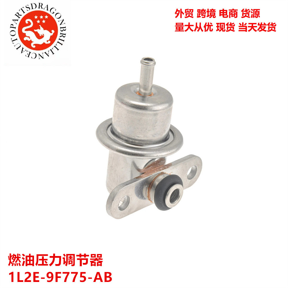 Regulador de presión de combustible para automóviles de comercio exterior FPD80 PR4192 1L2E - 9F775 - AB 1L2E9F775AB