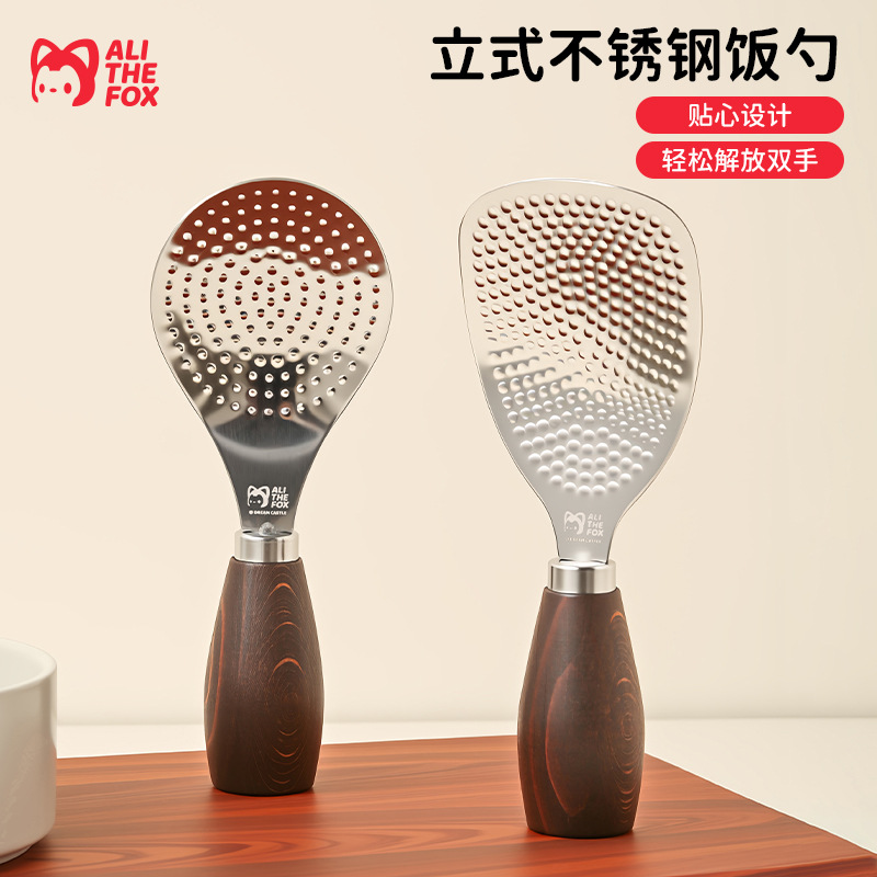 Stainless Steel Rice Paddle