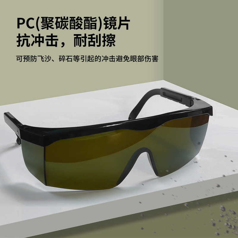 Gafas de protección lámpara de crecimiento de plantas gafas antideslumbrantes láser UV jardinería LED gafas de plantación
