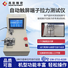 �Ԅ��|�����������yԇ�xGNDZ늄������C��ʽ����ԇ�C����������