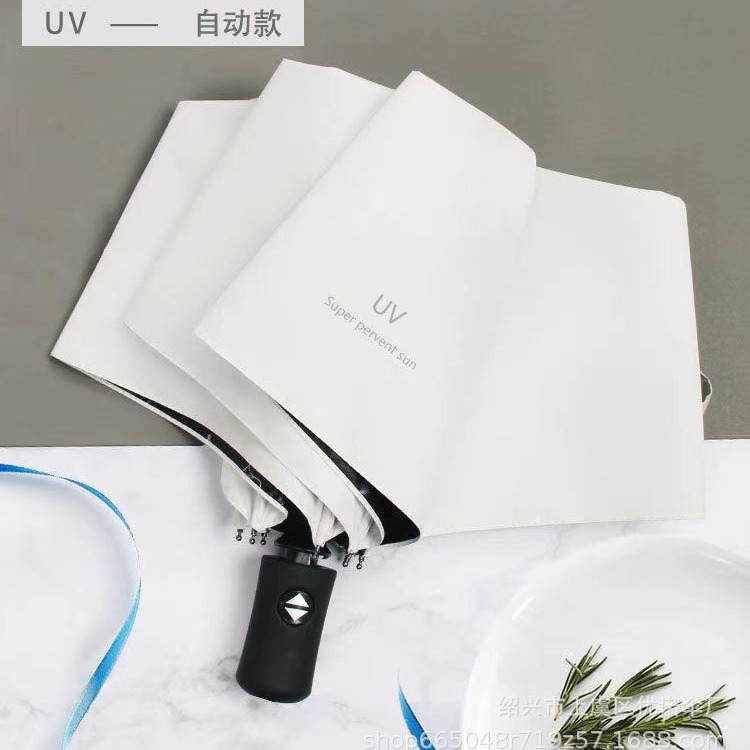 8가닥 전자동(비가 오나 눈이 오나) 베이지