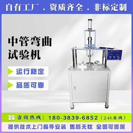 疲劳试验机;其他试验机;液压整机