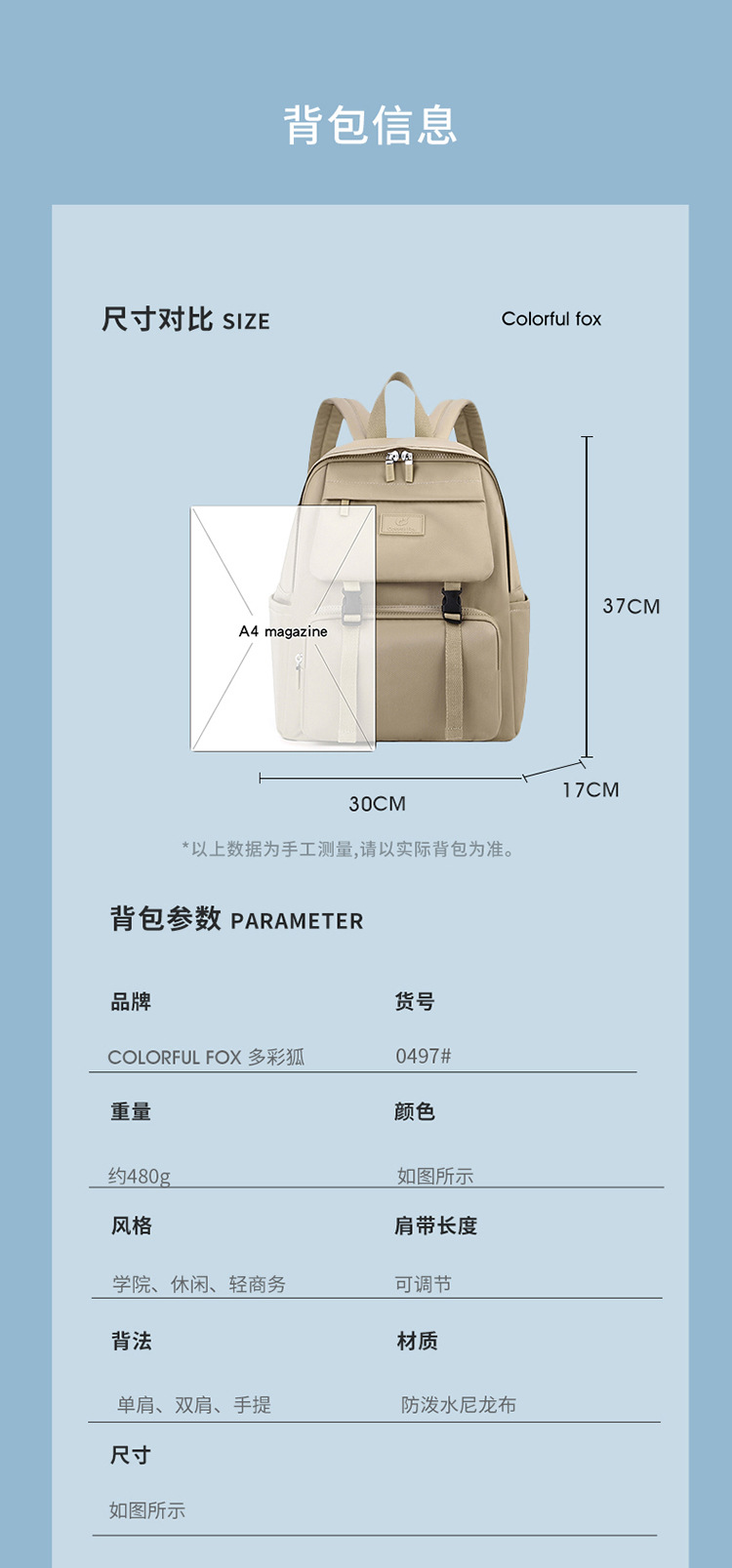 Colorful Fox large-capacity travel Backpack, women's fashionable and trendy backpack, multi-layer water-resistant schoolbag undefined