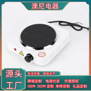 Cross-Border 1000W Household Electric Stove Coffee Electric Stove Mini Tea Making Small Electric Stove Temperature Control Electric Stove Experimental Electric Stove