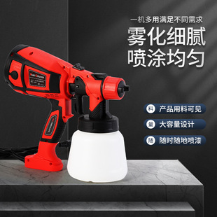 Electric spray gun cross-border new high-pressure spray gun portable latex paint spray gun manufacturer spray gun