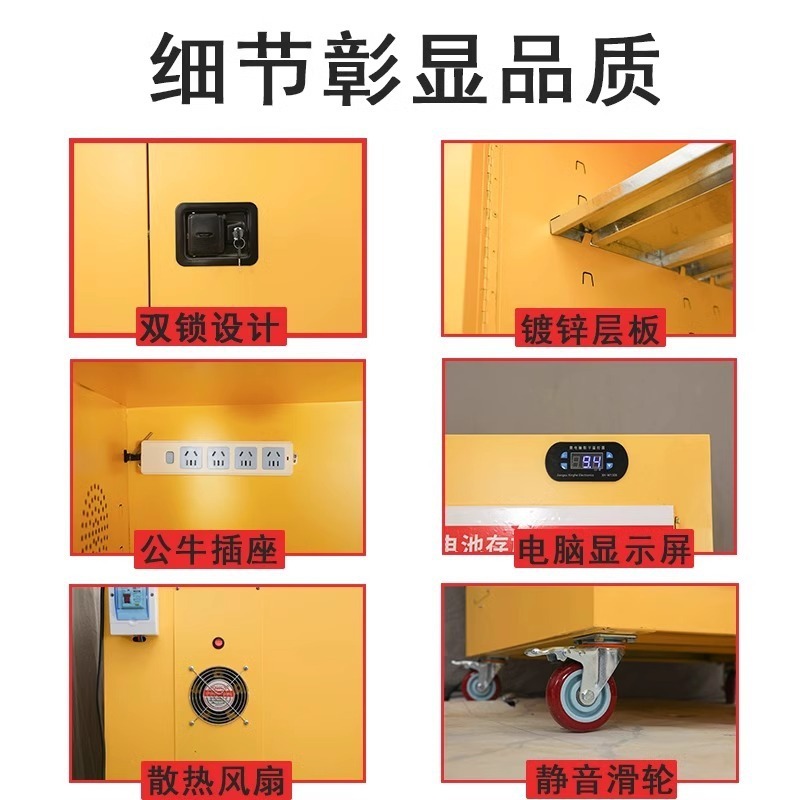 リチウム電池充電防爆キャビネット家庭用電気自動車バッテリー収納ボックスインテリジェント煙警報セキュリティキャビネット|undefined