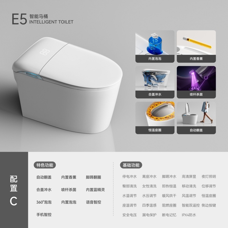 Inodoro inteligente doméstico asiento súper grande silencioso ahorro de agua sin límite de presión de agua completamente automático flip-up escudo de espuma de voz transfronterizo