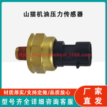 ɽèɽèѹ6697920Oil pressure sensor