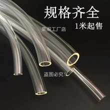 PVC͸���� �ȏ�2/2.5/3/3.5/4/5/6/22 -50 ܛ�� ���� �����| ˮ��