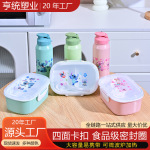史迪仔饭盒水杯套装大容量可微波加热便当盒学生便携高颜值餐盒