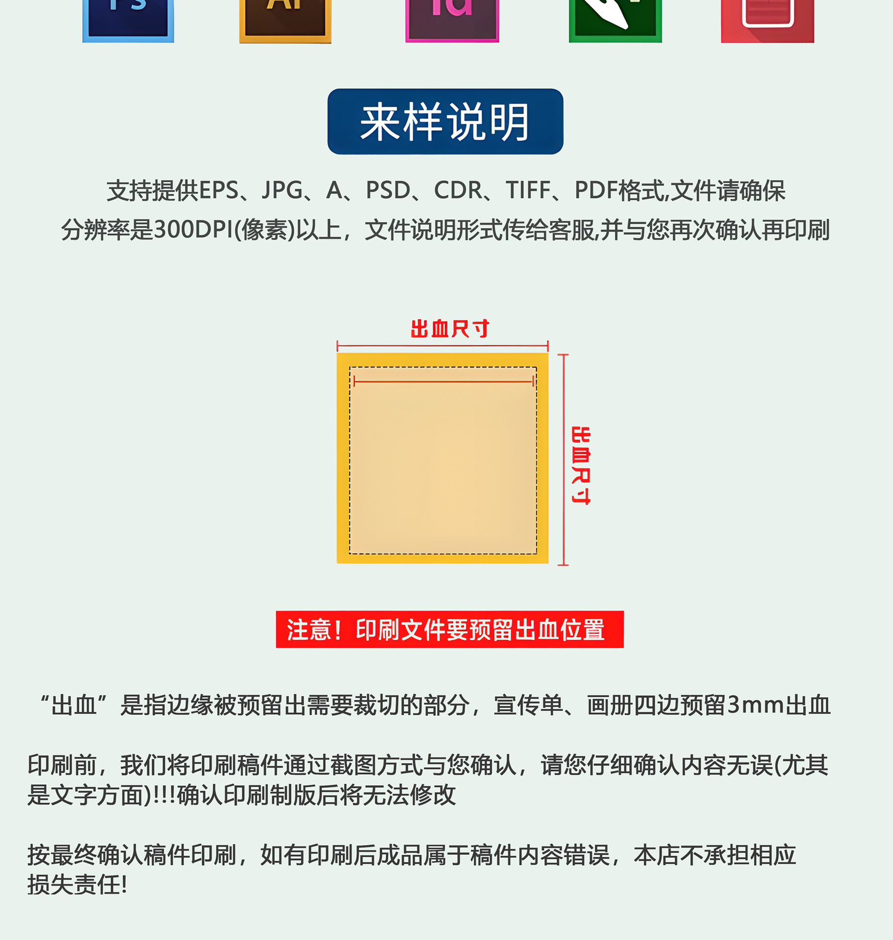快印 (15).jpg